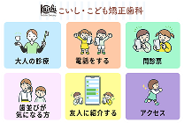 LINEリッチメニューイメージ画像