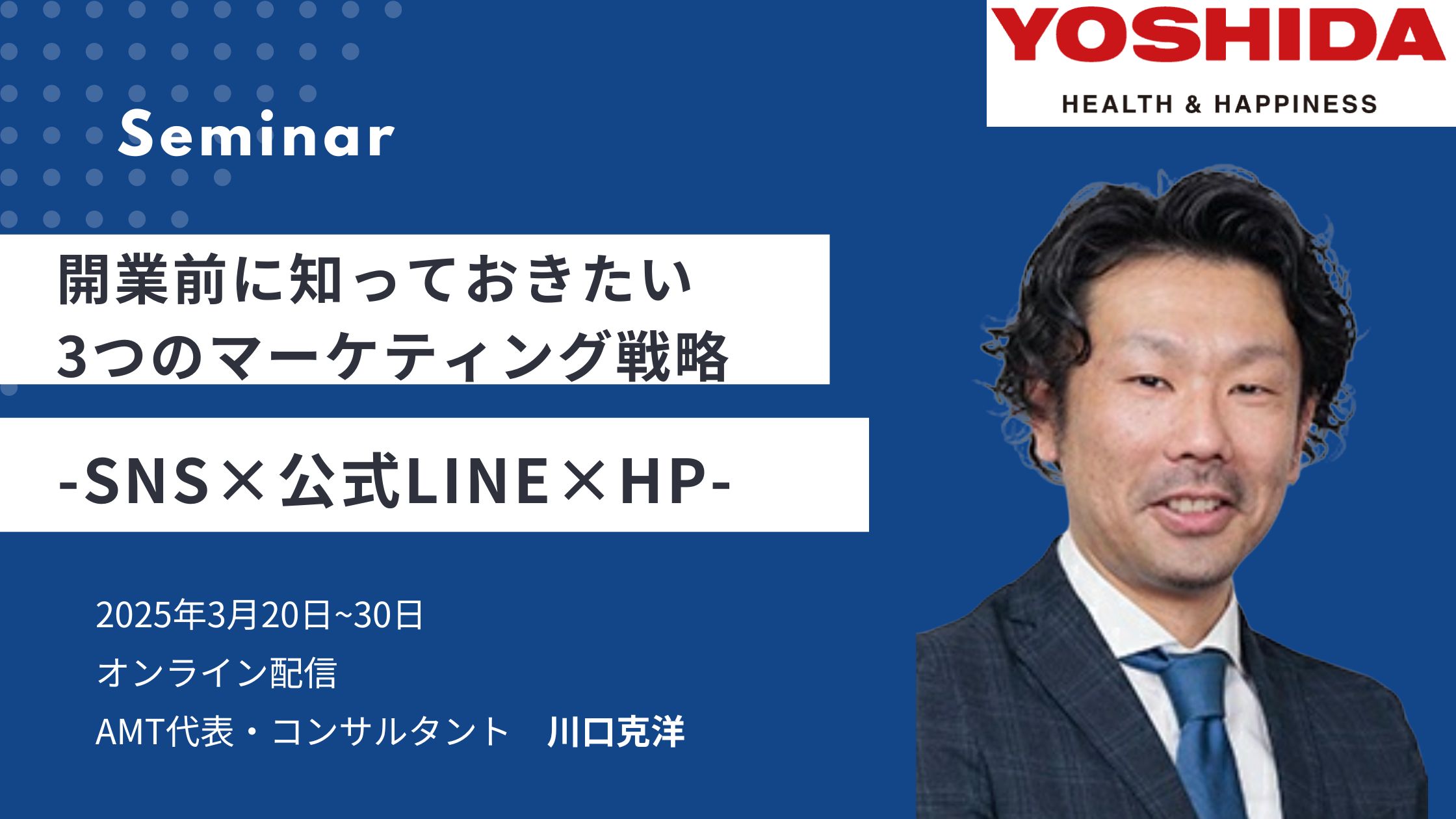 Amazon.co.jp: 開業医のためのデンタル・マ-ケティング: 経営