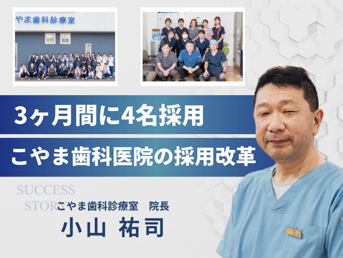様 写真
