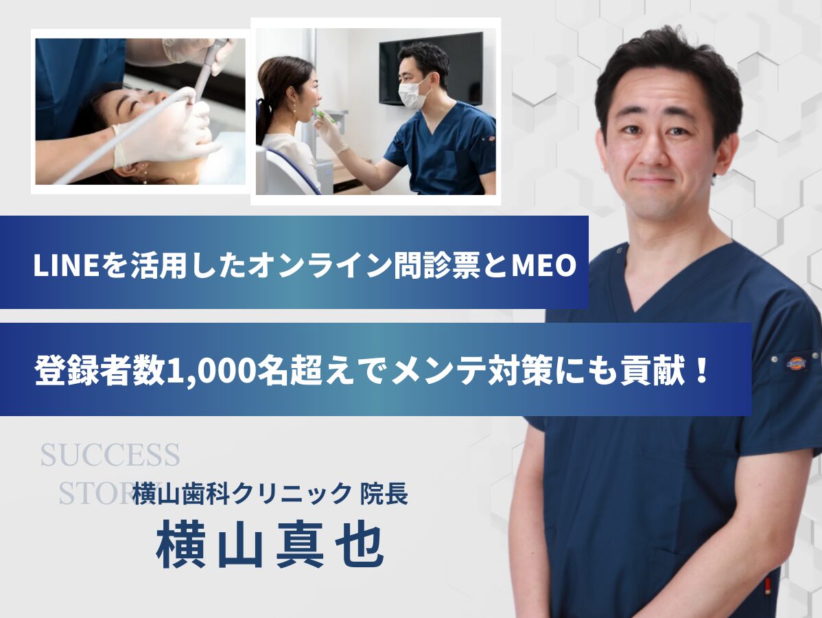 様 写真