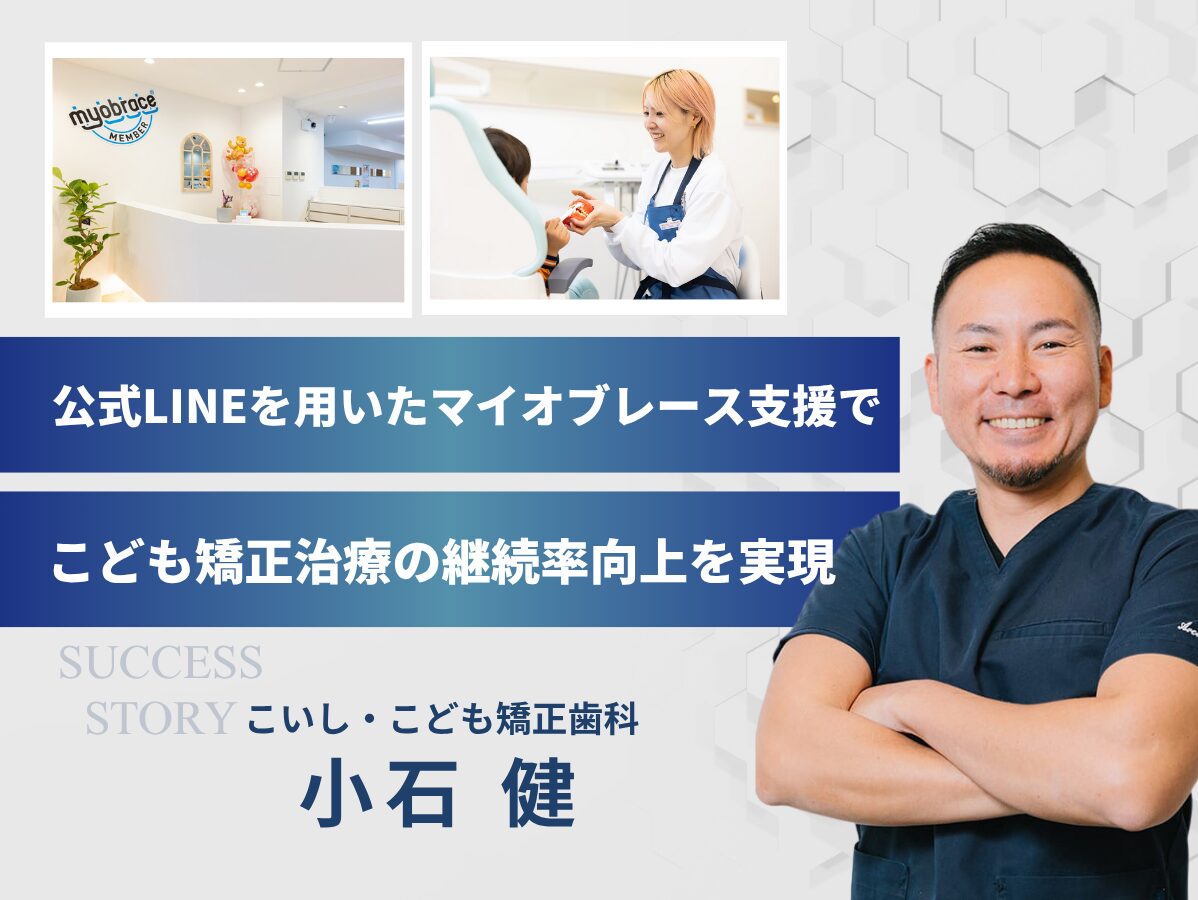 様 写真
