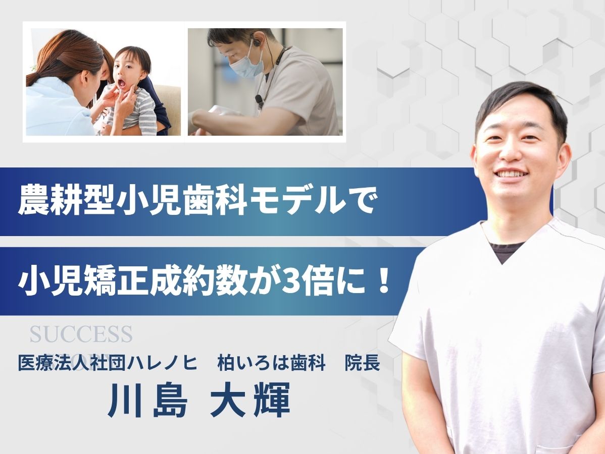 様 写真