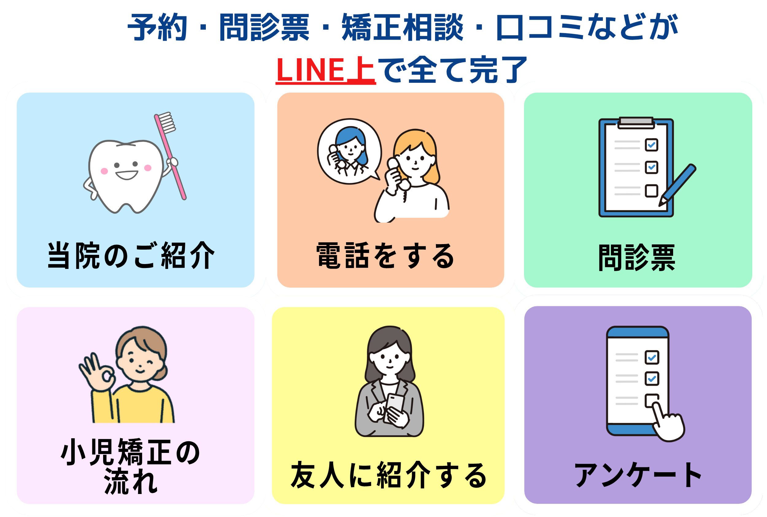 集患マーケティングとSNS活用の最新戦略