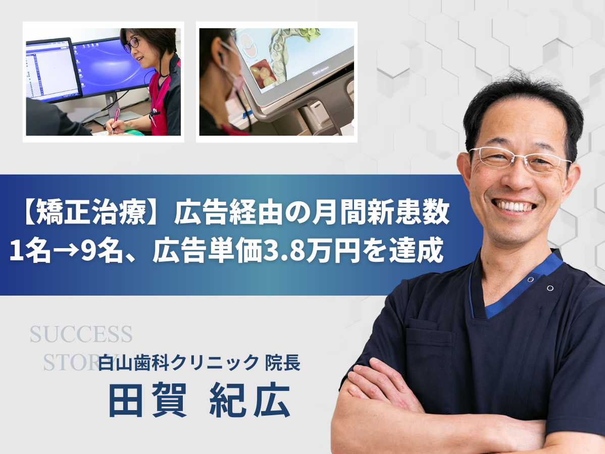 様 写真