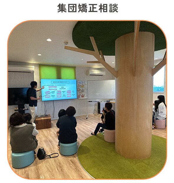 集団矯正成約率90％、小児メンテナンス移行率92％