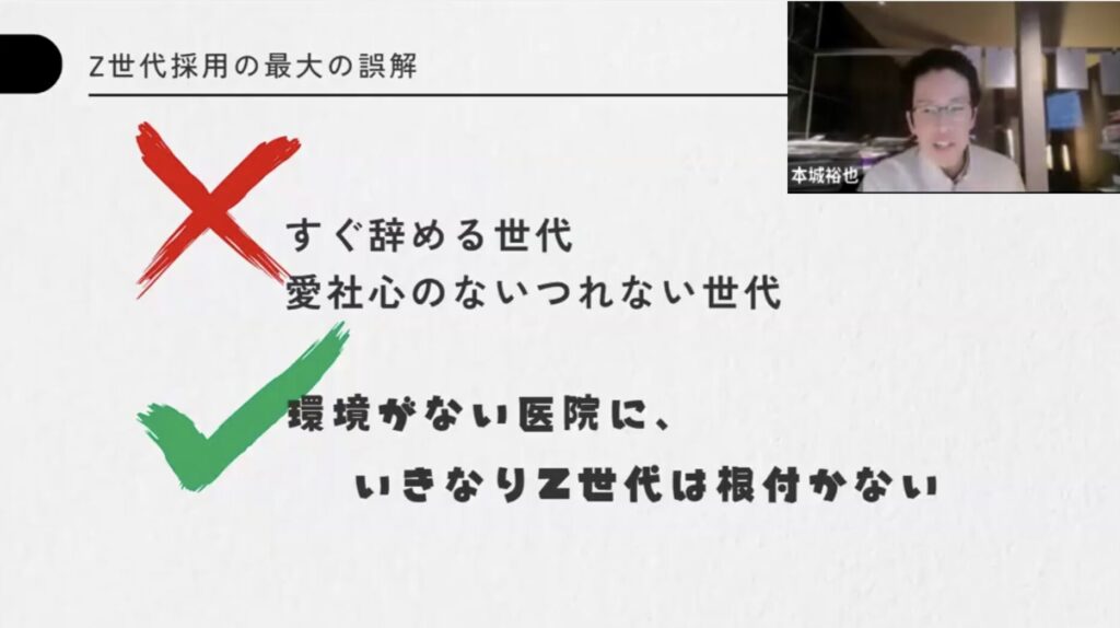 開業後も辞めないオープニングスタッフの採用・組織構築ノウハウ