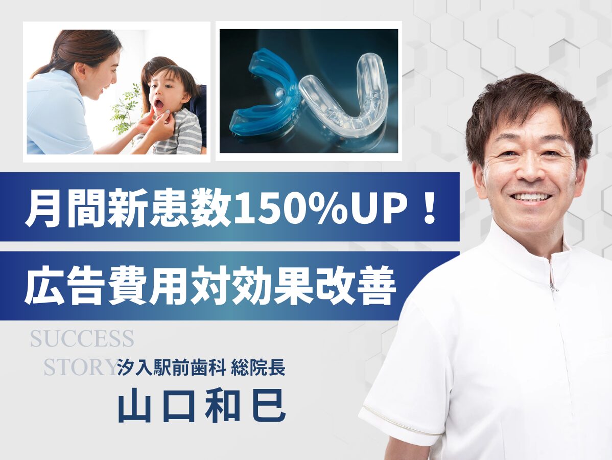 様 写真