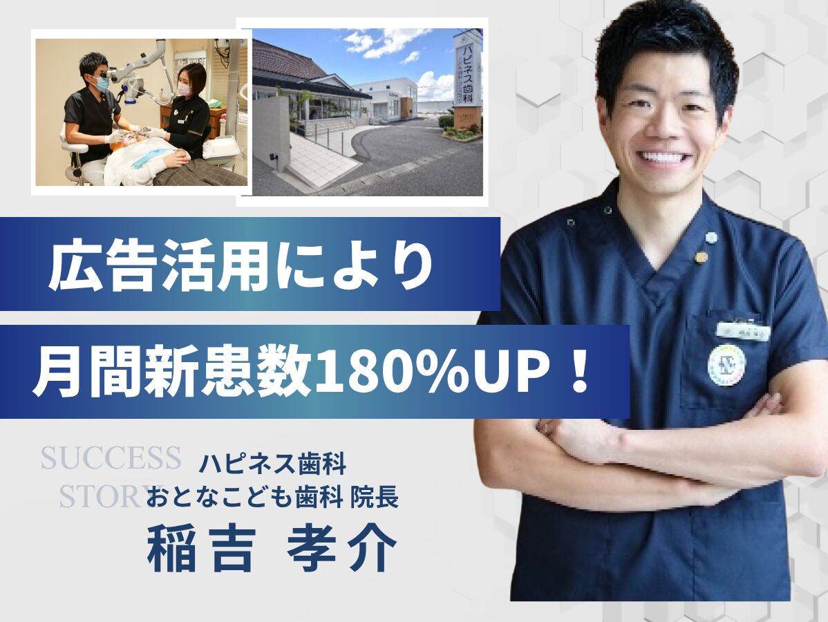 様 写真